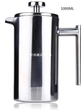 1000ML Stainless Steel French Cafetiere with Filter Permanen