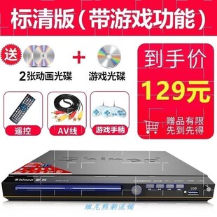 dvd video player hd machine cd vcd evd dvd play home song ma