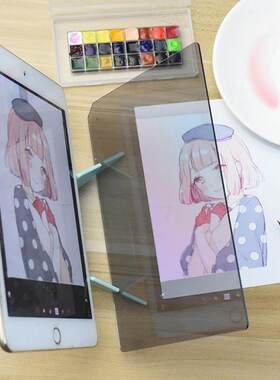 Tracing Drawing Board Optical Imaging Lens Sketch Specular R