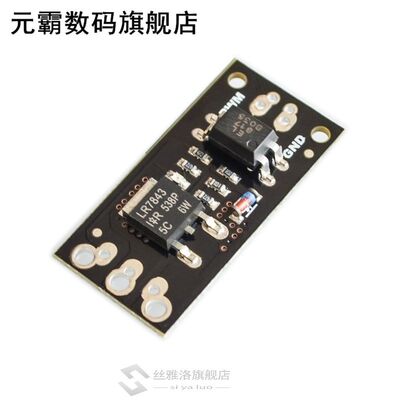 LR7843 D4184 FR120N MOS MODULE MOSFET control Module Field e