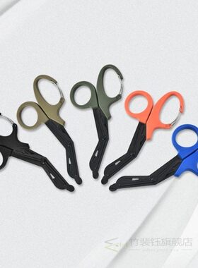 Multi-color 15cm Medical Scissors Bandage Nurse Trauma Sciss