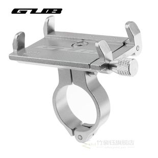 Anti Slip Bicycle Phone Holder Electric Scooter Accessories