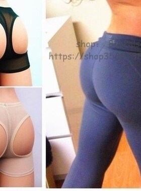 Women's Butt Lift Shaper Butt Lifter Booty Lifter Pantie