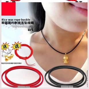 金猪吊坠项链挂绳编好的颈绳手工绳圈戒指小孩搭配黄金黑色蜡线