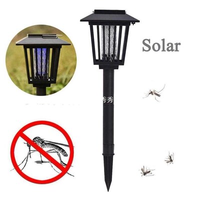 Solar Mosquito Killer Home Garden Summer Mosquito Insect Zap