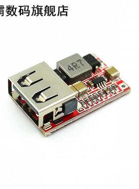 DC 6-24V 12V/24v to 5V USB Output charger step down Power Mo