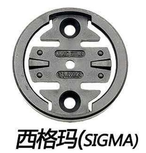 Bicycle Computer Mount Insert Kit Base Adaper   BRYTON