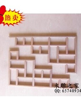 Dongyang wood carving antique lattice wall flower floral par