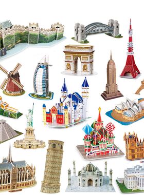 3D Carboard Paper Building Puzzle Model Toy World Great Wal
