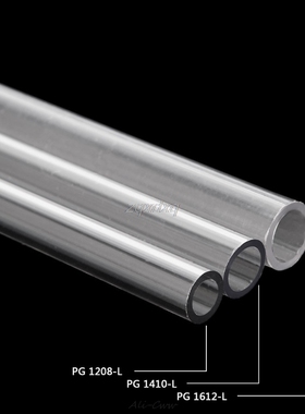 OD 12mm 14mm 16mm PETG Water Cooling Rigid Hard Tube for PC