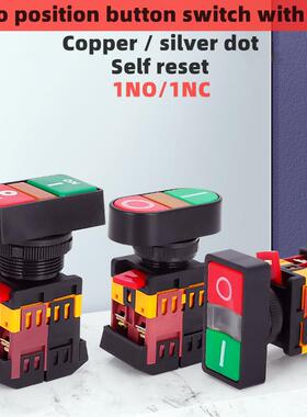 PPBB 30n start stop double key switch with light (mounting