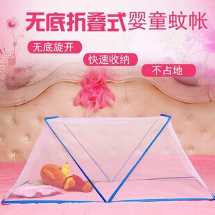 Infant bed net folding newborn child bed net summer infant