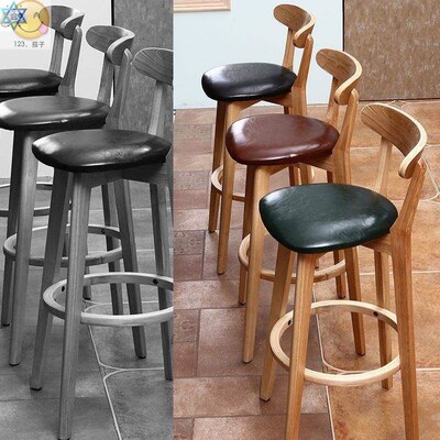 Solid wood bar chair high stool front desk cashier soft seat