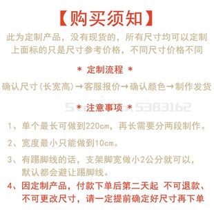 Living room sofa rear shelf against the wall floor solid woo