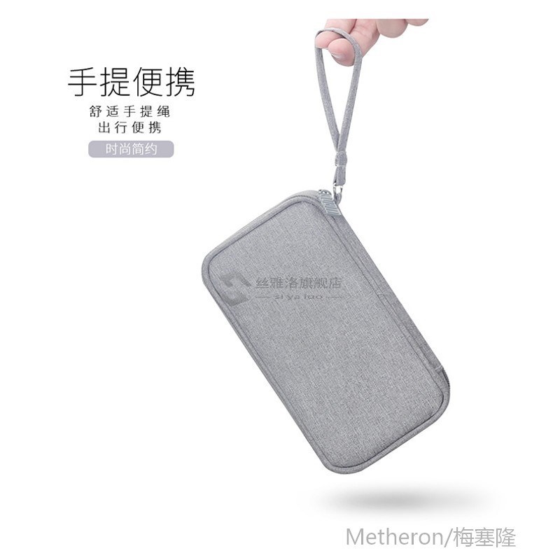 Digital Charger Storage Bag SB Data Cable Organizer Earphone