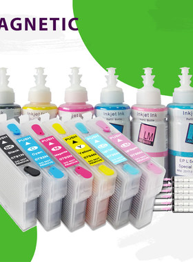 T0791-0796 Empty refillable ink cartridge for Epson Stylus P