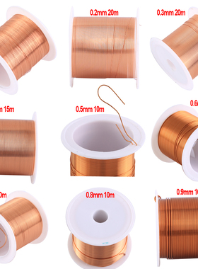 10m 0.5mm Enameled Copper Wire Magnet Wire Magnetic Coil Wi