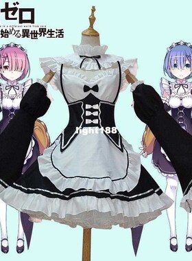 Ram/Rem Cosplay Costume Rezero Kara Hajimeru Isekai Seikats
