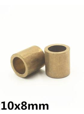 10pcs 6x10x8 mm FU-1 Powder Metallurgy oil bushing porous be