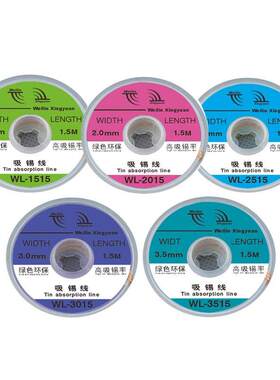 BGA Desoldering Wire Desolder Wick Soldering Accessory Braid