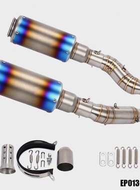 Motoo - FOR Kawasaki Z1000 2010-2016 Exhaust Muffler  middle