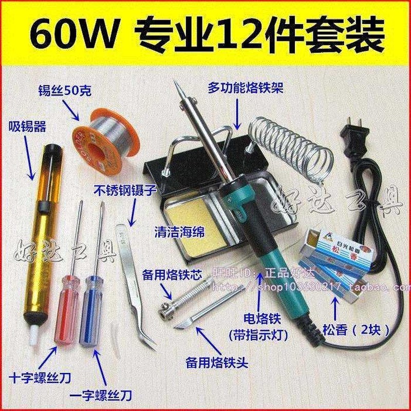 Electric iron soldering kit for students to repair