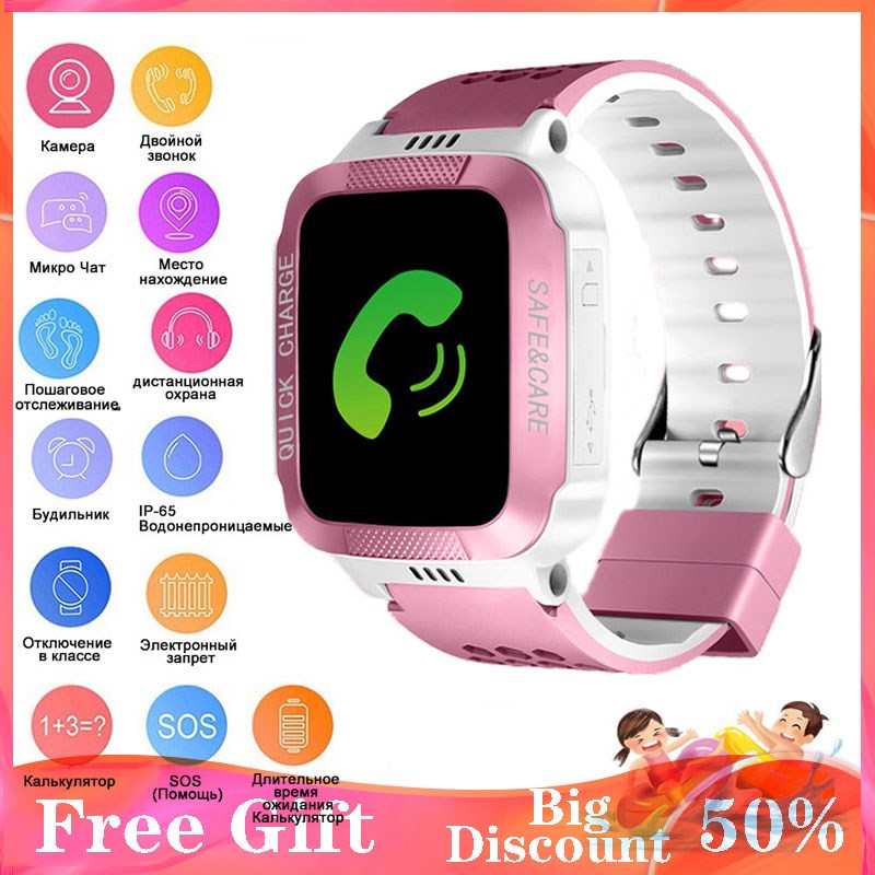 2020 Kids Smart Watch For Children's SOS Phone Watch Smartw