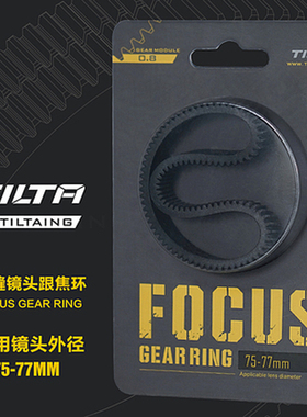 Seamless Focus  Ring 360 Rotation Silent Follow Focus Ring
