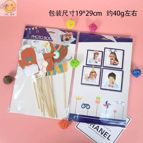 rops birthday party dress up party decorations cartoon mask