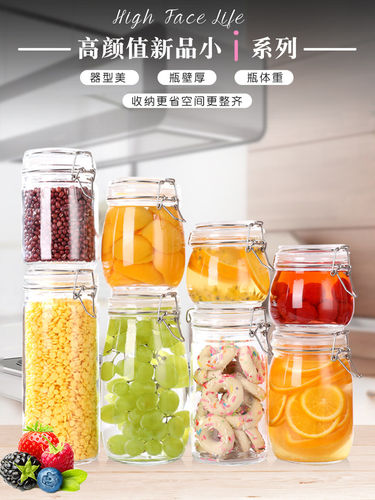 Sealed jar glass bottle honey pickled wine lemon jar househo