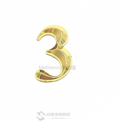 3D Modern Self Adhesive Number on The Door Sign Golden Color