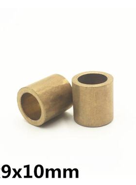 10pcs 5x9x10 mm FU-1 Powder Metallurgy oil bushing porous be
