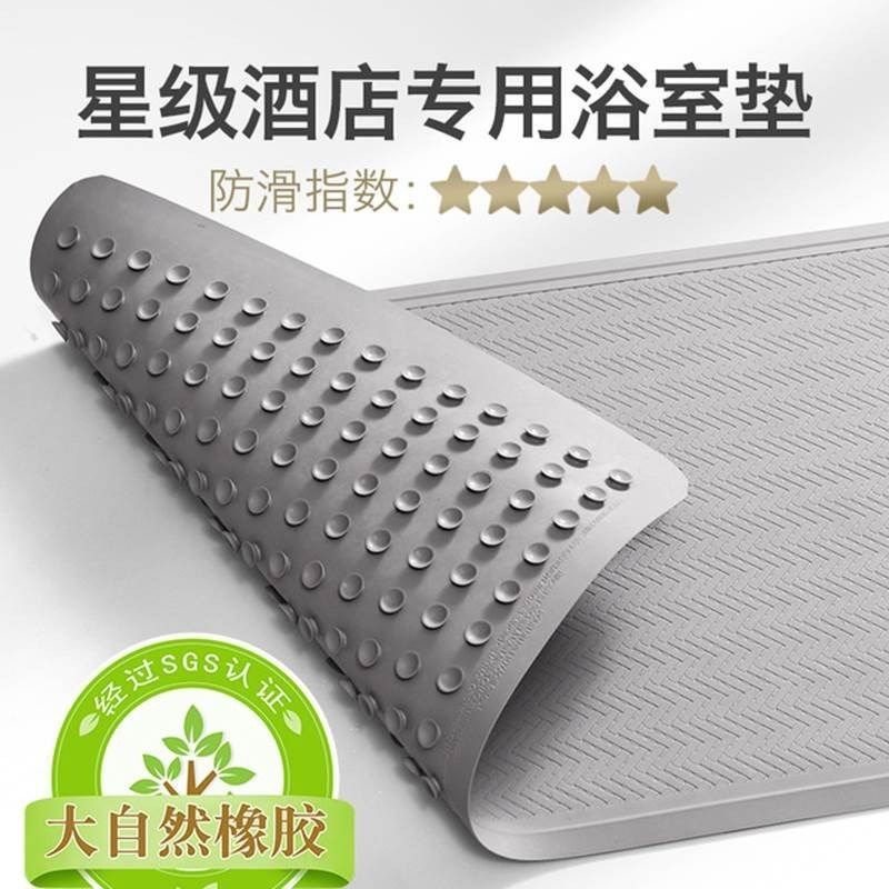 household bathroom toilet bath mat antiskid rubber mat the