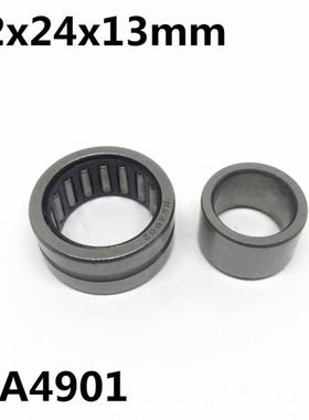 NA4901 needle roller bearing 12x24x13mm Bearing steel High q