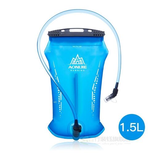 AONIJIE SD52 Hydration Pack Water Reservoir Water Bladder St