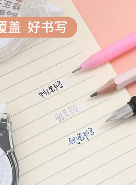 Correction belt correction belt for primary school students