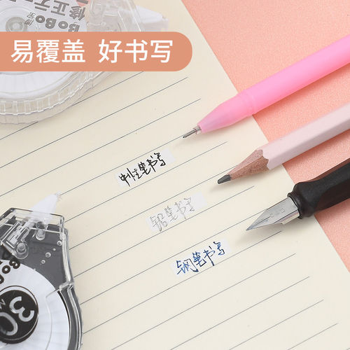 Correction belt correction belt for primary school students