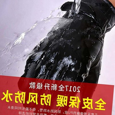 n winter riding glove waterproof glove warm leather gloves-