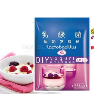 Yogurt Yeast Starter Natural Probiotics Home Made Lactobacil