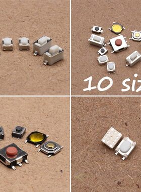 200PCS 10 Models Car Remote Control Tablet Micro Switch Key