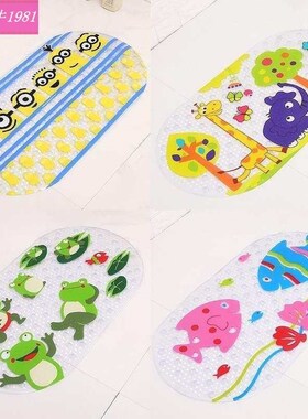 Bath mat Floor mat bathroom child bath  anti-fall non-slip