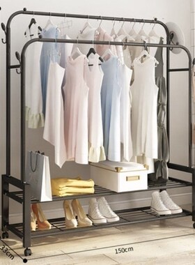 Stand clothes holder rack laundry garment dryer cloth hanger