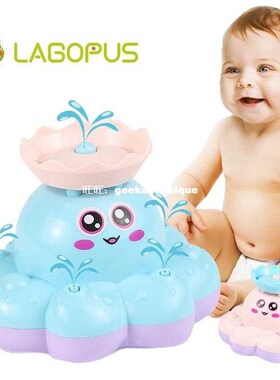 electronic toys spray Octopus bath toys for baby fun
