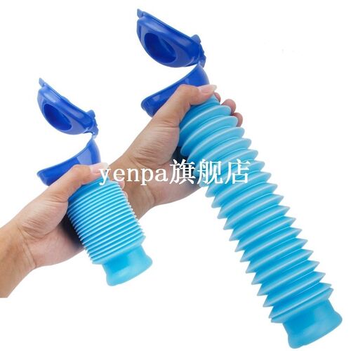 Portable Family Unisex Mini Toilet Urinal Bucket for Travel