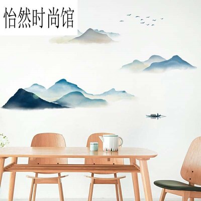 Landscape painting paper decoration ink wall sticker backgr