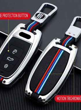 key case for car For Audi A1 A3 A4 A5 A6 A7 A8 Quattro Q3 Q5