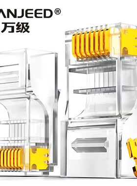 RJ45 Connector CA5E 8P8C 50 Gold-plated for CA5E Lan Cable