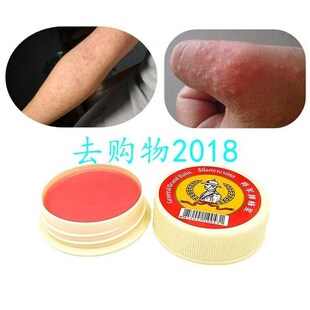 Profesprofessional Cure Psoriasis Ointment Original From Tha