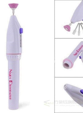 electric nail grinder drill machine polish nails decorator