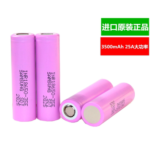 18650 original 35e Samsung tip 3500mah 25A discharge inr1865